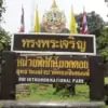 doi inthanon national park sign