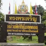 doi inthanon national park sign