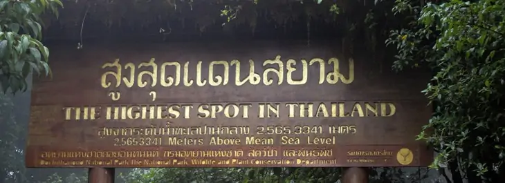 the highest spot in thailand sign