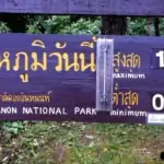 doi inthanon national park sign