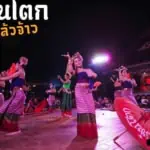 Khantoke Dinner and Traditional Dance Performance – Khum Khantoke